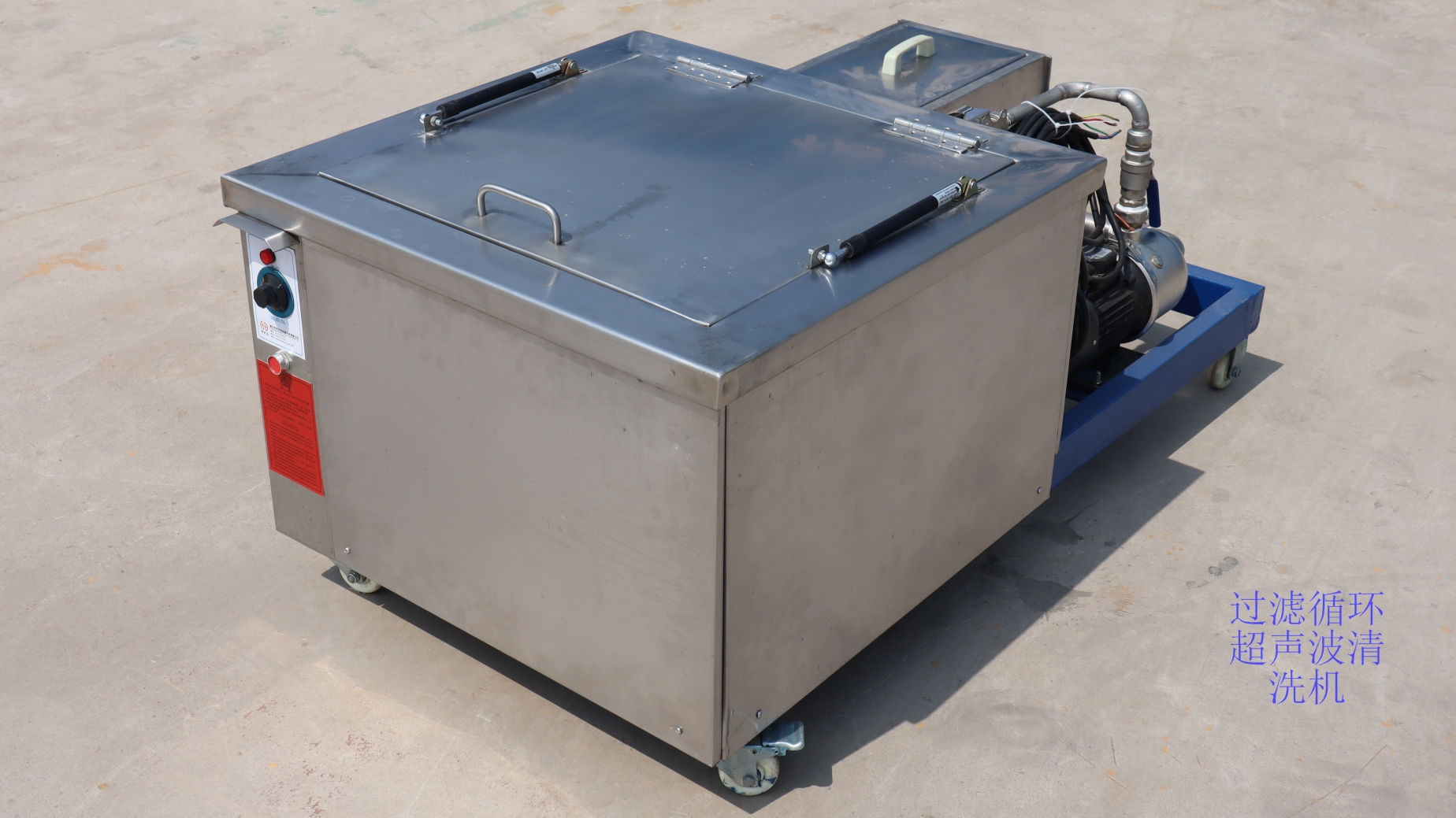 過濾循環(huán)超聲波清洗機